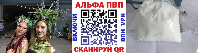 Купить наркотики сайты Козьмодемьянск Альфа ПВП Каннабис