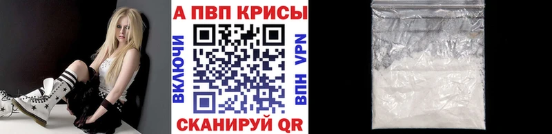 А ПВП Crystall Козьмодемьянск