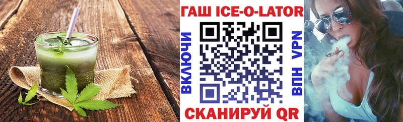 Печенье с ТГК конопля наркота Козьмодемьянск