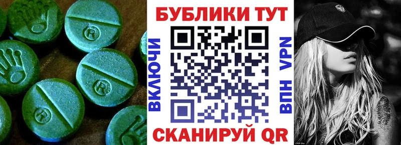 где продают наркотики  Козьмодемьянск  ЭКСТАЗИ 280 MDMA 