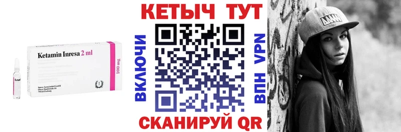 Кетамин ketamine  наркошоп  Козьмодемьянск 