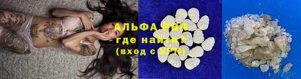герыч Бугульма