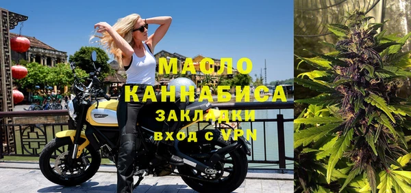 герыч Бугульма
