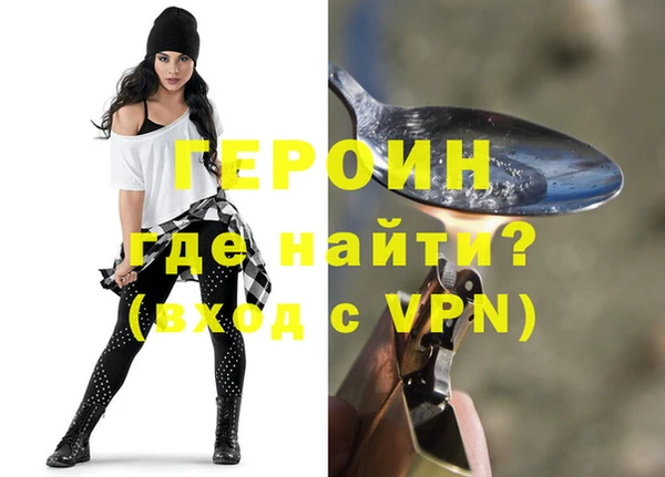кокаин колумбия Бронницы