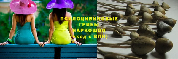 альфа пвп VHQ Бородино