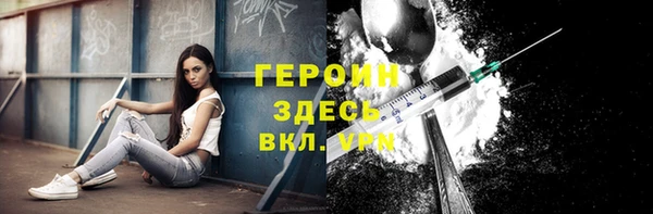 альфа пвп VHQ Бородино
