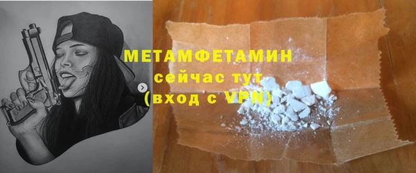 герыч Бугульма