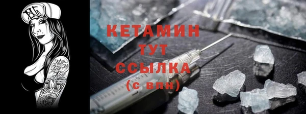 кокаин колумбия Бронницы