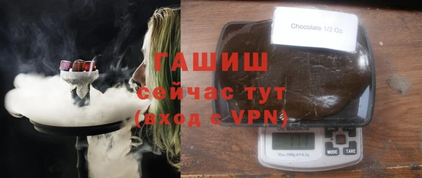 меф VHQ Беломорск