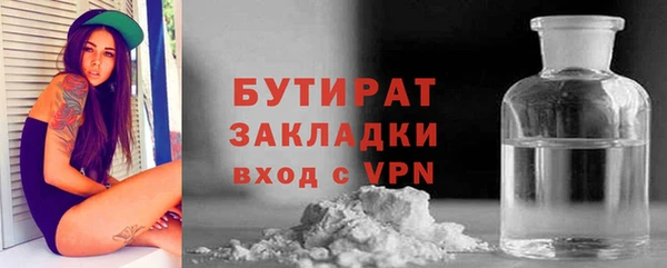 альфа пвп VHQ Бородино