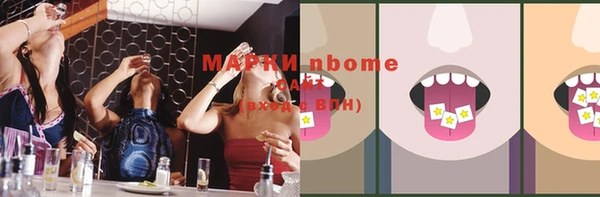 альфа пвп VHQ Бородино
