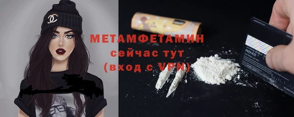 герыч Бугульма
