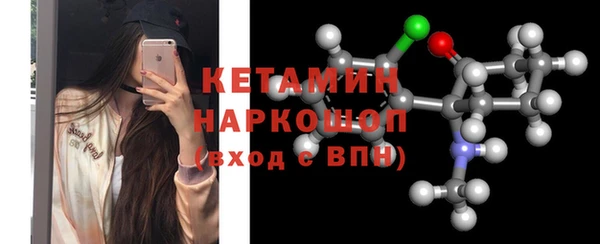 герыч Бугульма