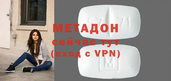 кокаин колумбия Бронницы