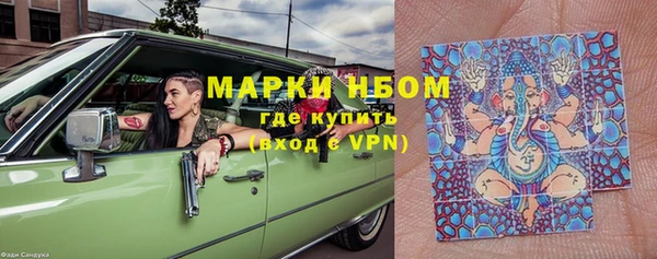 кокаин колумбия Бронницы