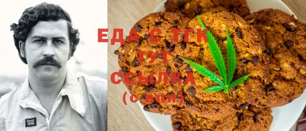 герыч Бугульма