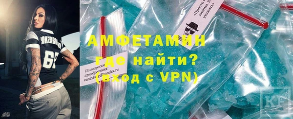 альфа пвп VHQ Бородино