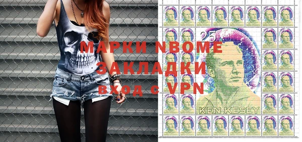 кокаин колумбия Бронницы