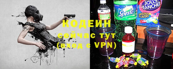герыч Бугульма