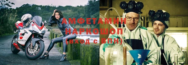 герыч Бугульма