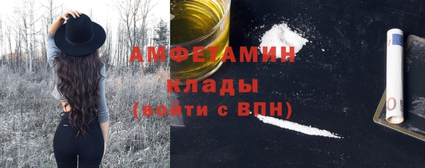 альфа пвп VHQ Бородино