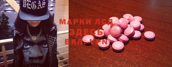 кокаин колумбия Бронницы