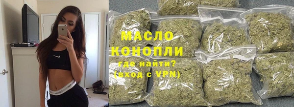 герыч Бугульма