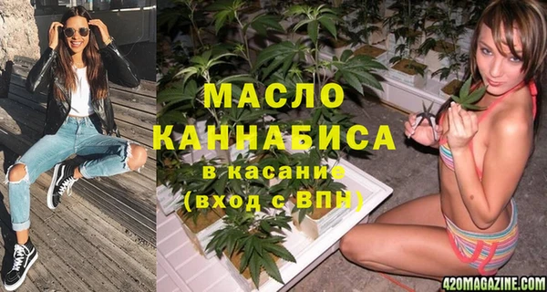 ECSTASY Ступино