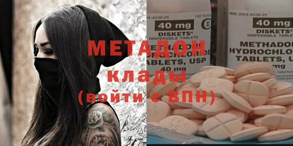 кокаин колумбия Бронницы