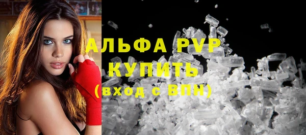 герыч Бугульма