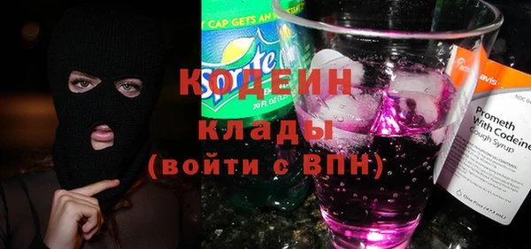 герыч Бугульма