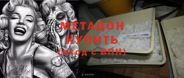 герыч Бугульма