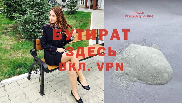 альфа пвп VHQ Бородино
