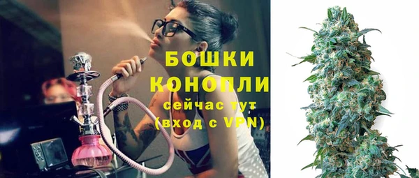 альфа пвп VHQ Бородино