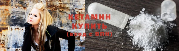 альфа пвп VHQ Бородино