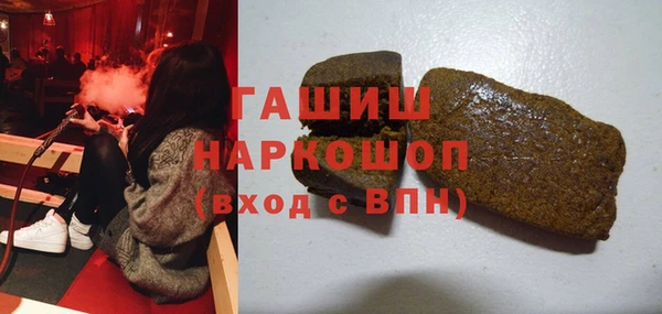 герыч Бугульма