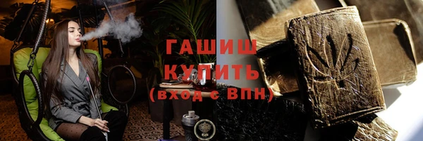 альфа пвп VHQ Бородино