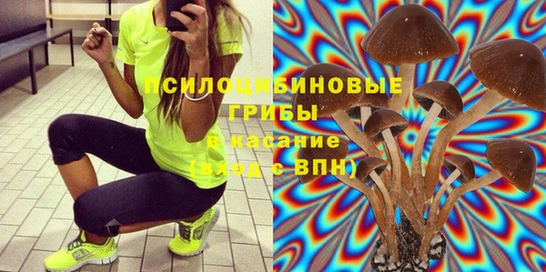 альфа пвп VHQ Бородино