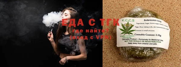 кристаллы Строитель