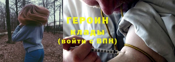 кокаин колумбия Бронницы
