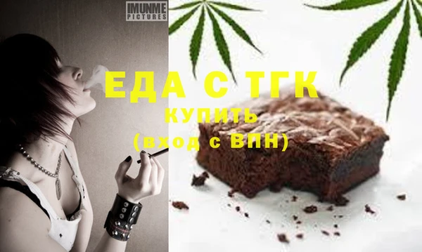 альфа пвп VHQ Бородино
