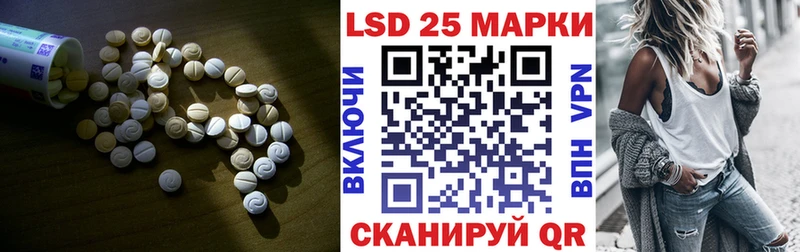 Лсд 25 экстази кислота  МЕГА маркетплейс  Козьмодемьянск 