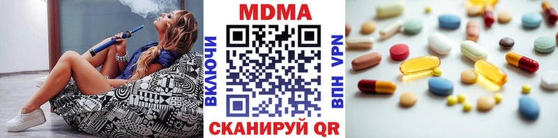 ОМГ ОМГ рабочий сайт где купить наркоту Козьмодемьянск MDMA Molly