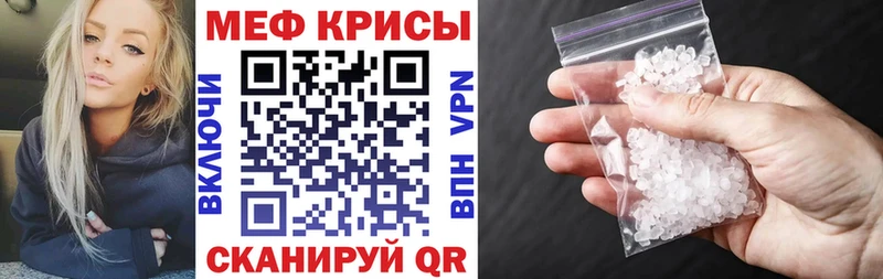 Меф VHQ Козьмодемьянск