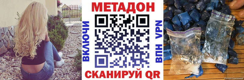 Метадон кристалл  цена   площадка состав  Козьмодемьянск 