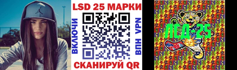 ссылка на мегу маркетплейс  Козьмодемьянск  Наркотические марки 1500мкг 